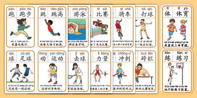 张水华发表新年宣言！将继续跑马拉松 称抚远是她新赛季的起点