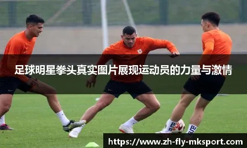 篮球湖人超级替补连续三场得分上双